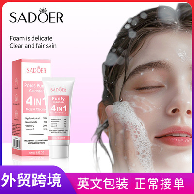 Full SADOER Four in One Multi Effect Pore Purifying Cleanse
