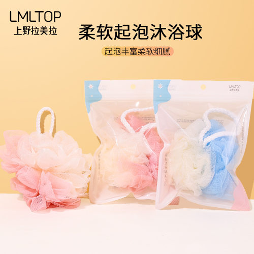 拉美拉 沐浴花球起泡网沐浴工具 去角质易起泡多用途细腻花球C053