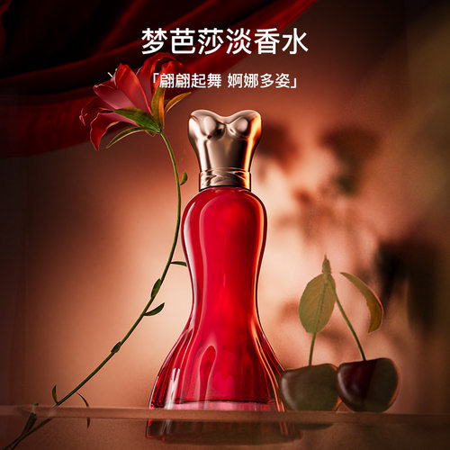 Live broadcast of women's perfume Fruit fragrance Long last