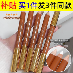 sweetmint双头修容笔面部提亮阴影鼻影自然立体高光修容一体棒