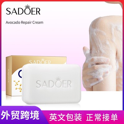 SADOER Bone Collagen Multi Effect Cleansing Soap Handmade S