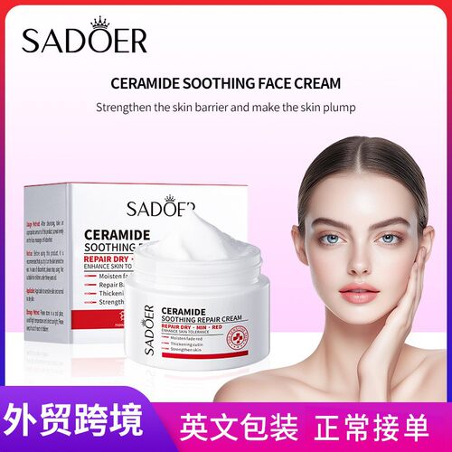 Full SADOER Ceramide Soothing&Repairing face cream Sensitiv