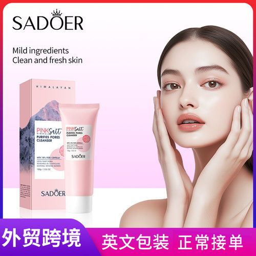Full SADOER Himalayan Powder Salt Purifying Pore Cleanser F