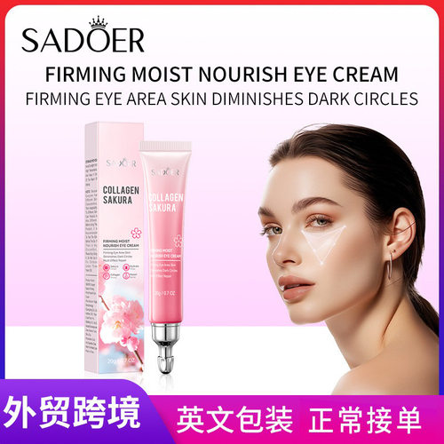 SADOER Cherry Blossom Collagen Firming and Moisturizing Eye
