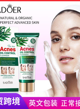 Full SADOER Tea Tree Acne Control Oil Cleansing Milk Gentle