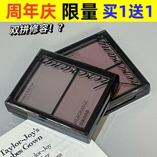 HERORANGE哑面双拼盘自然提亮定妆粉饼干湿两用高光修容一体腮红