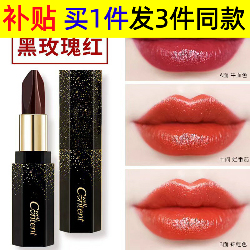 wellcontent/称心如意