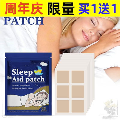 Whole body care patch Herbal essence care night sleep body