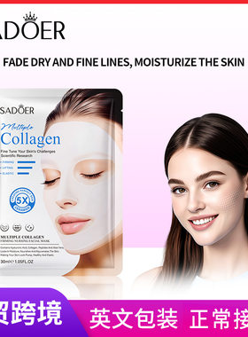 Full SADOER Multi collagen Firming Repair facial mask Moist