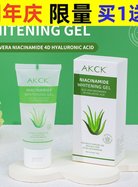 All Aloe Moisturizing&Moisturizing essence Cream Moisturizi