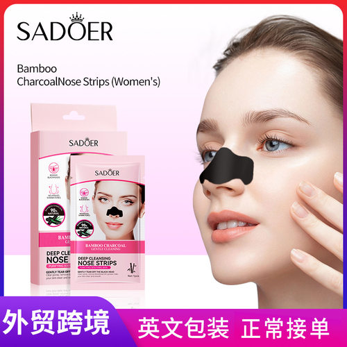 Full SADOER Bamboo Charcoal Deep Cleaning Nose Patch for Cl
