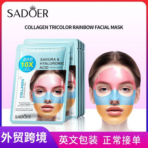 Facial mask, cherry blossom, hyaluronic acid, collagen, tri