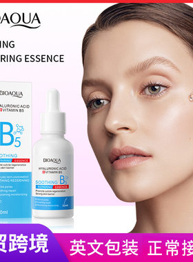 Full BIOAOUA Vitamin B5 Hyaluronic Acid Soothing Repair ess