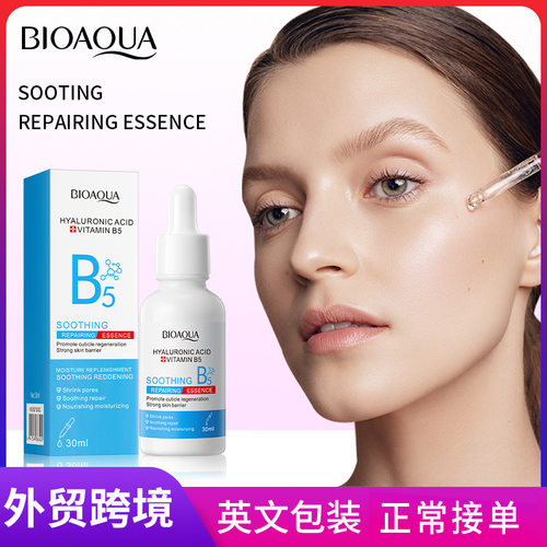 Full BIOAOUA Vitamin B5 Hyaluronic Acid Soothing Repair ess