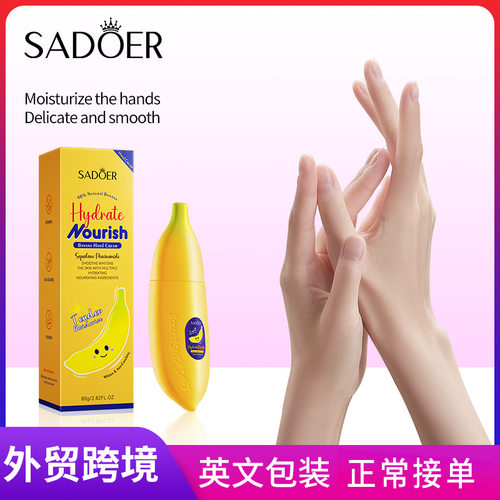 Full SADOER Banana Squalane Moisturizing and Nourishing Han