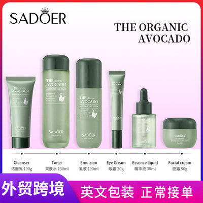 Full SADOER organic avocado anti wrinkle skin care product
