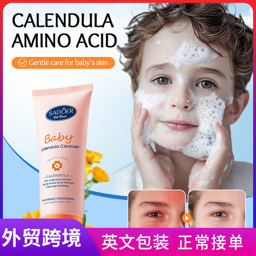 Full SADOER Children's Calendula Amino Acid Gentle Soothing