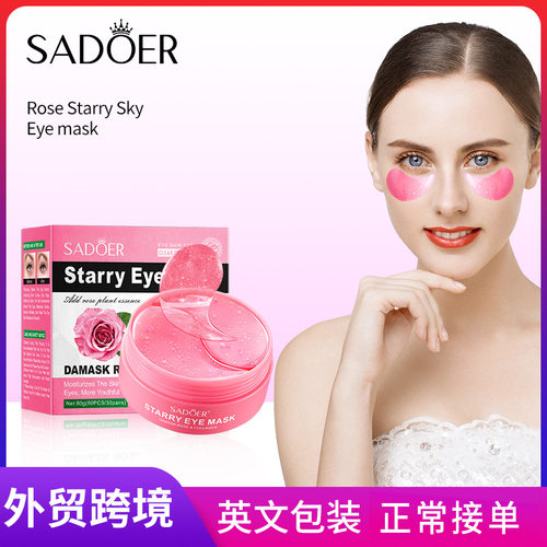 Full SADOER Rose Starry Sky Eyemask Eye Mask Eye Care Eye M