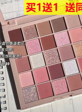 卡佩尔25色眼影盘幸运魔方橘棕盘珠光哑光大地色防水彩妆盘