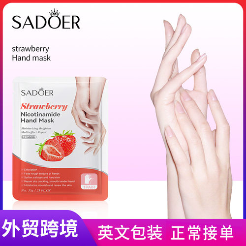 Full SADOER Strawberry Niacinamide Soft and Shining Hand Ma
