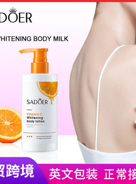 Full SADOER Vitamin C Whitening Body Lotion Moisturizing an