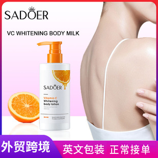 Full SADOER Vitamin C Whitening Body Lotion Moisturizing an