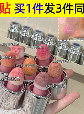 HERORANGE~冻光持色液体腮红韩系伪素颜腮红液自然裸色显白氛围感