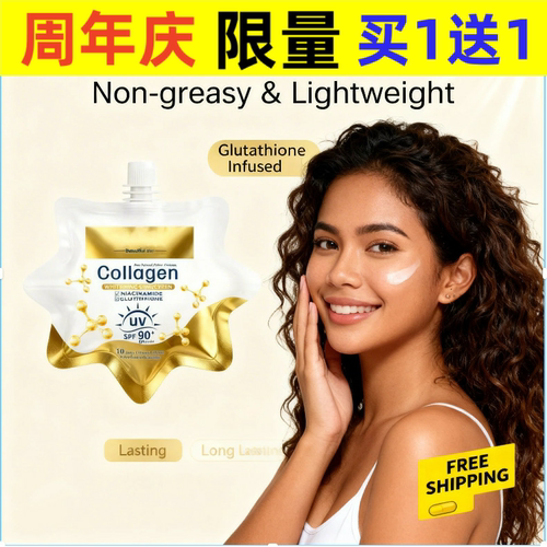 Collagen Anti Wrinkle Clear Whitening Sunscreen Cream Isola