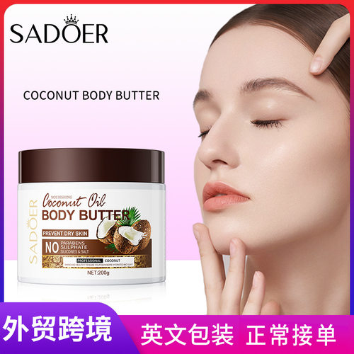 Full SADOER Coconut Moisturizing Body Butter Moisturizing B