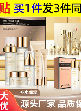 WHSA鱼子酱黑白松露菁纯套装水乳套装面部护理补水保湿护肤品套盒