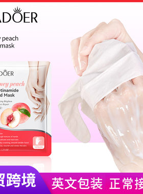 SADOER Honey Peach Niacinamide Nourishing Hand Mask Moistur