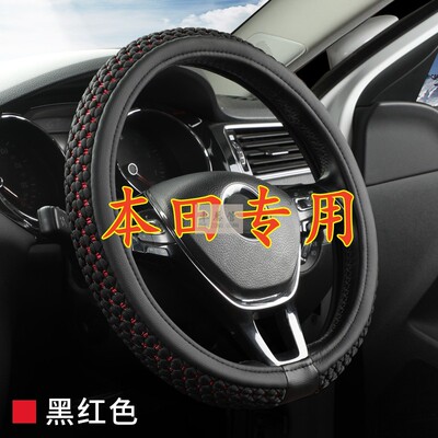 四季通用冰丝时尚方向盘套