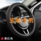 330 630 360 530 适用于宝骏310 610 510 560 730冰丝方向盘套