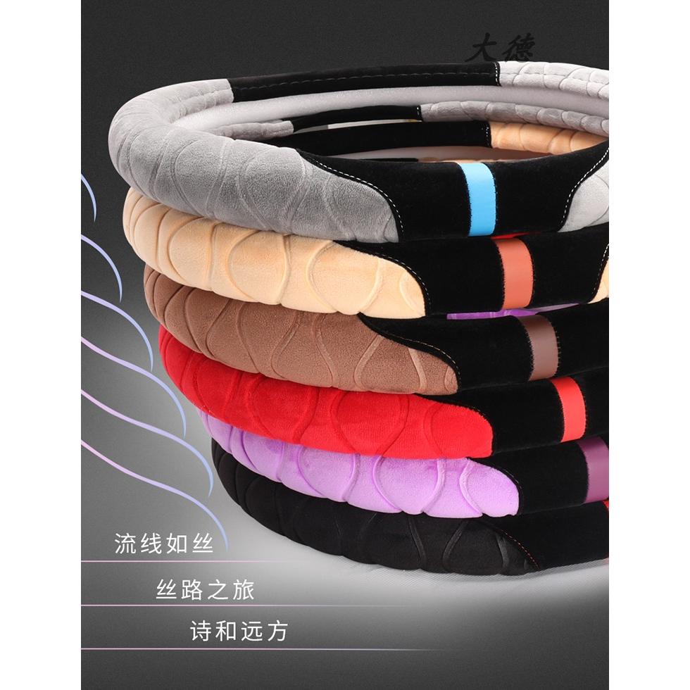 适用于比亚迪汉 海豹06 07 海鸥 海豚 海狮05 07EV毛绒方向盘套