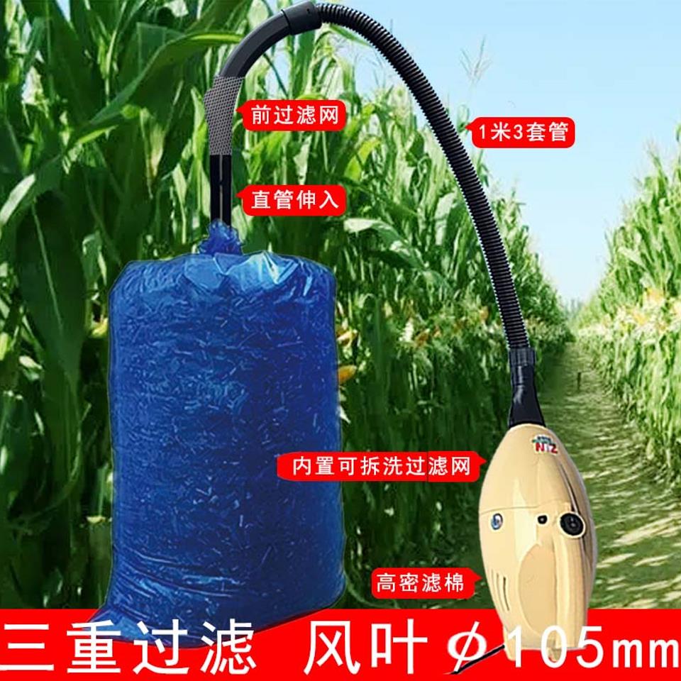 壓縮袋電磊電動(dòng)抽氣泵通用800W專(zhuān)業(yè)棉被大功率吸力電泵青貯打包袋