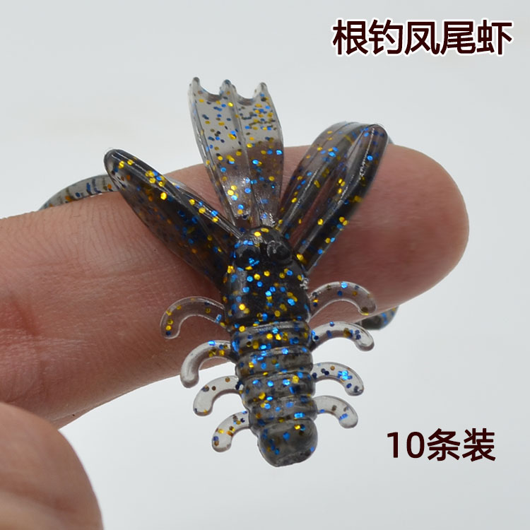 路亚微物凤尾虾型10条4.5cm/6cm迷你根钓软饵软虫黑坑太阳鱼鲈鱼