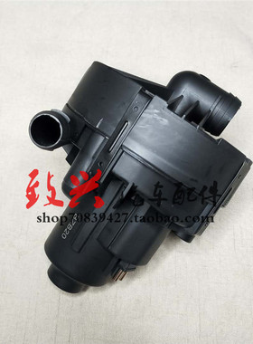 奔驰W211 W212 W219二次空气泵M272废气泵E230 E280 CLS350 C300L