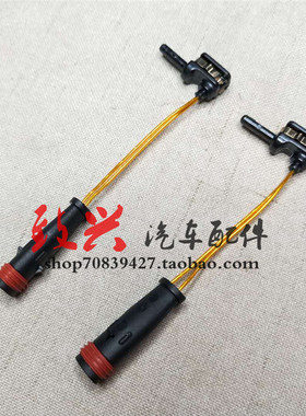 奔驰SLK200ML/GL/GLS/GLE300刹车片400感应线450磨损500报警线350