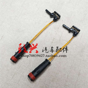 奔驰SLK200ML/GL/GLS/GLE300刹车片400感应线450磨损500报警线350