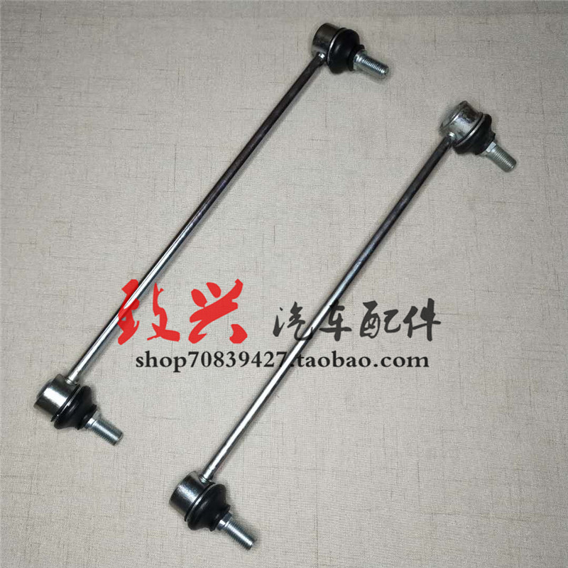 99-06宝马X5前平衡杆E53稳定杆3.0球头4.4拉杆4.6吊杆4.8吊耳吊臂