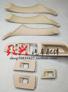 适配宝马5系F10F18 520 523车门升降开关面板525盖板528扶手530LI