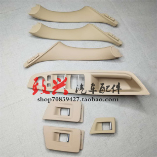 适配宝马5系F10F18 523车门升降开关面板525盖板528扶手530LI 520