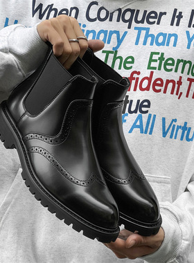英伦高帮男士皮靴烟筒厚底短靴商务休闲皮鞋布洛克切尔西靴