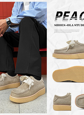 法式反绒袋鼠鞋厚底板鞋复古潮款鞋柠檬黄 黄色 棕色 米色