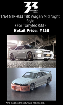 33 DREAMS 1/64 日产 GTR R33 湾岸Wagan TBK包围套件 适用于tlv