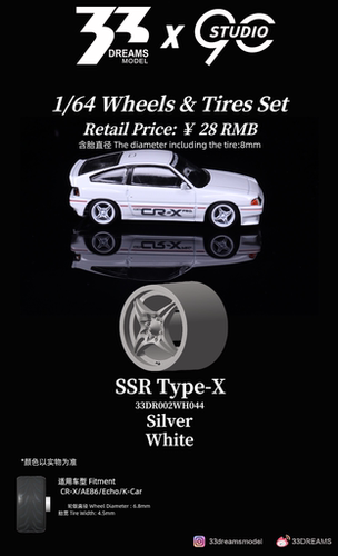 33DREAMS x 90Studio联名款1:64改装轮毂 SSR Type-X 6.8mm