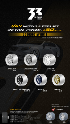 164改装轮毂33DREAMSG2M