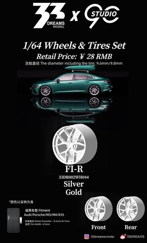 33DREAMS x 90Studio联名款1:64改装轮毂 BBS FIR 9.8mm MINIGT