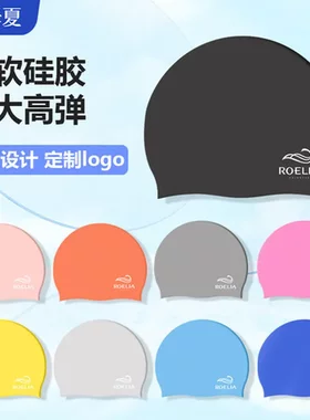 长发精装护头5g专业泳帽wish潜水纯色亚马防水游泳硅胶5现货