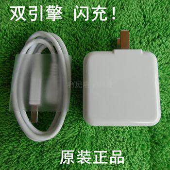 chargeur pour téléphones VIVO - Ref 1292561 Image 1